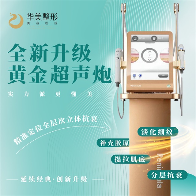 钜惠