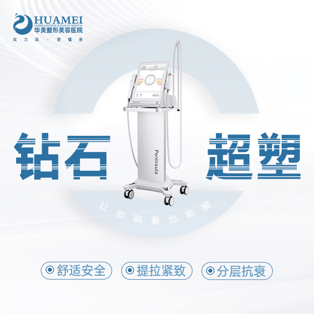 钜惠