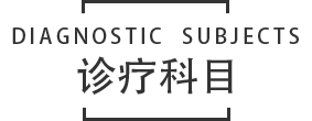 华美项目
